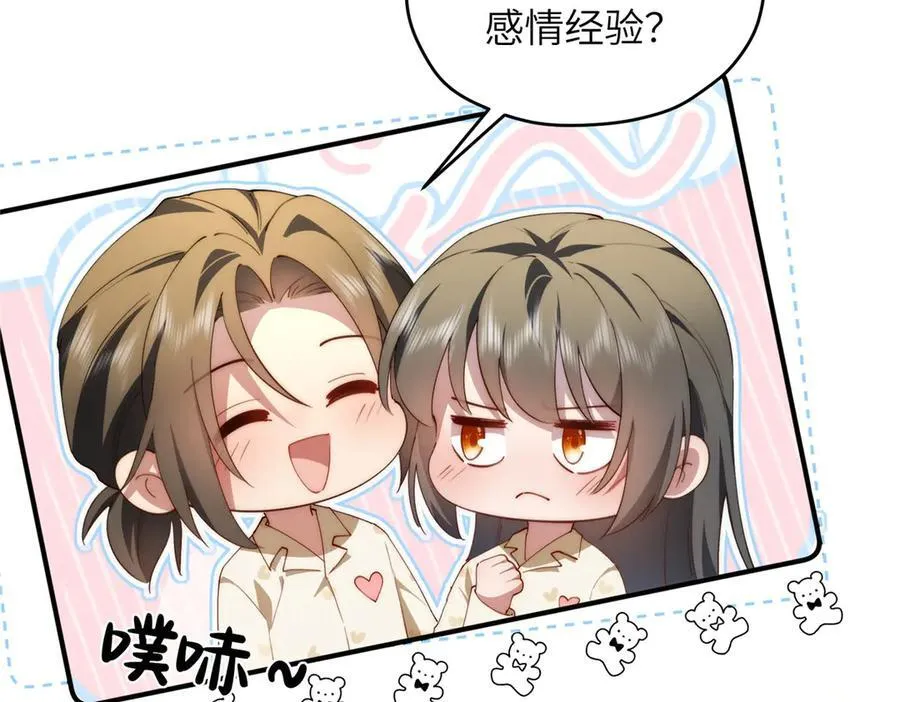 133 克制的欲望70