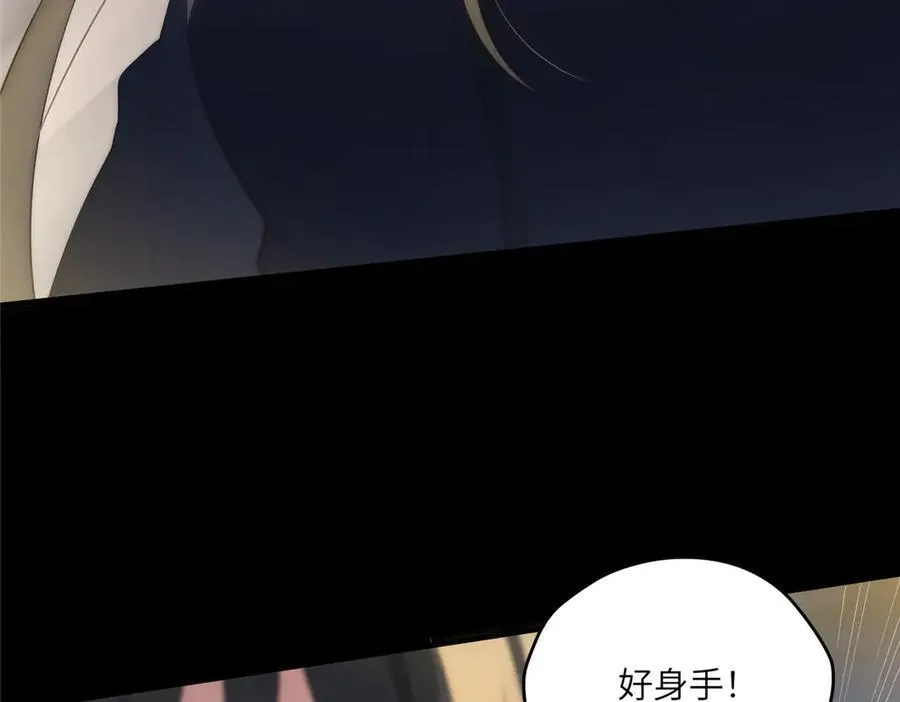 119 秋无际出手102