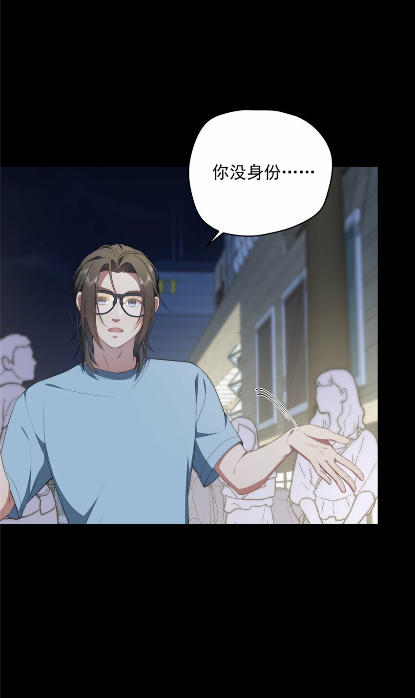 39 再度叛逆7