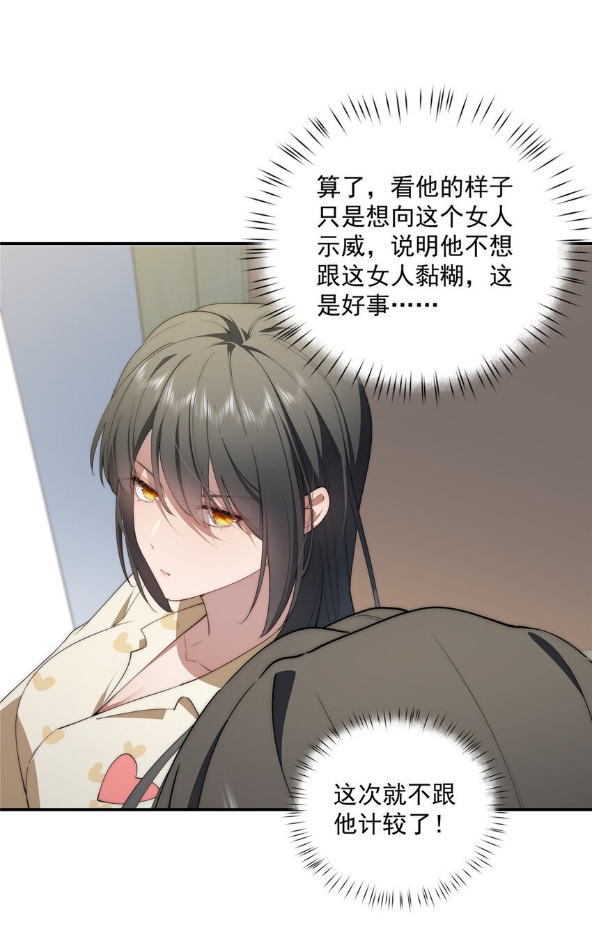 45 读心28