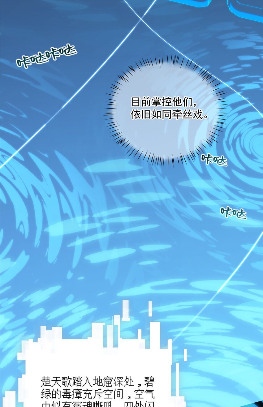 59 创世神42