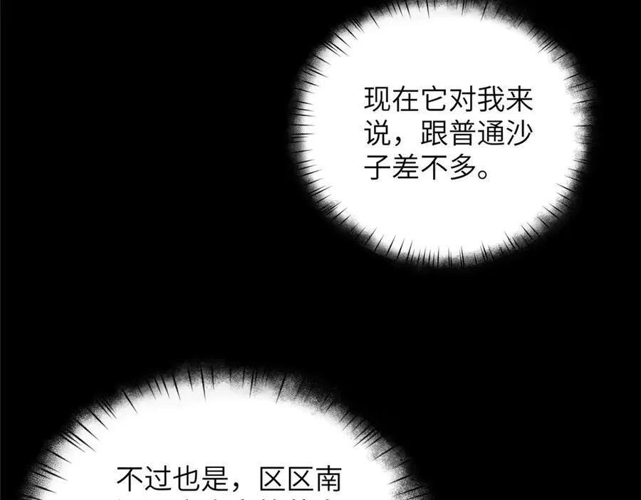 128 月影告别83