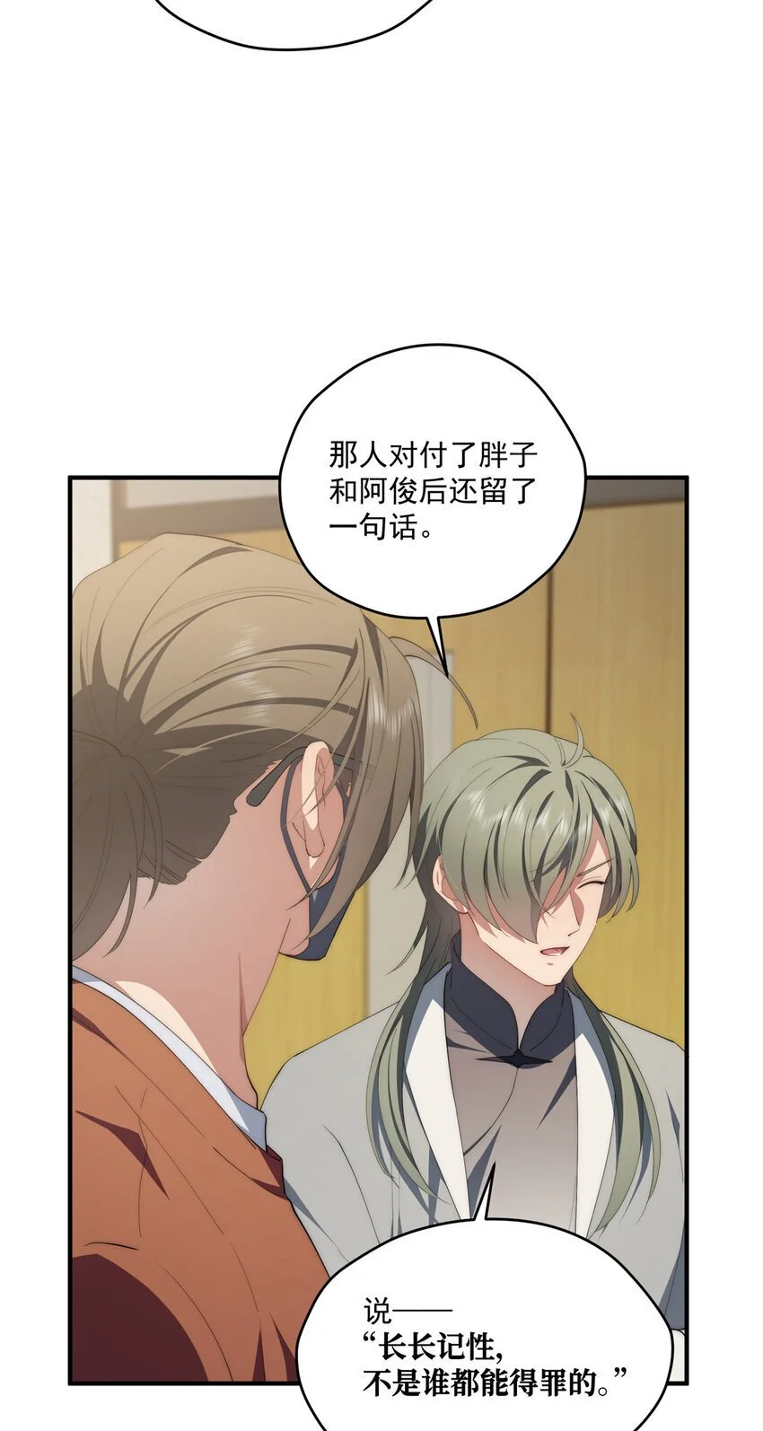 83 报复来了29