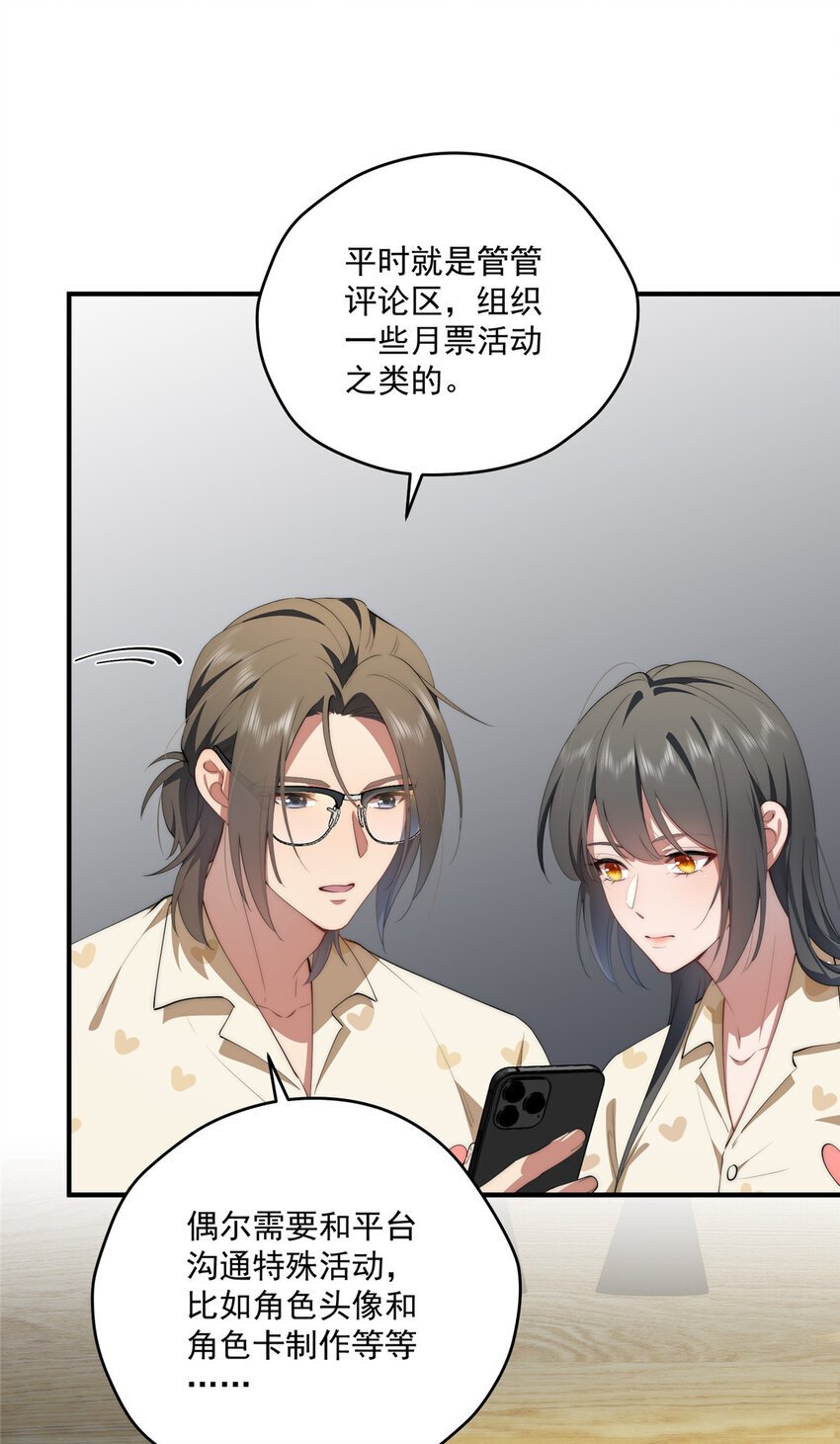 58 运营官32