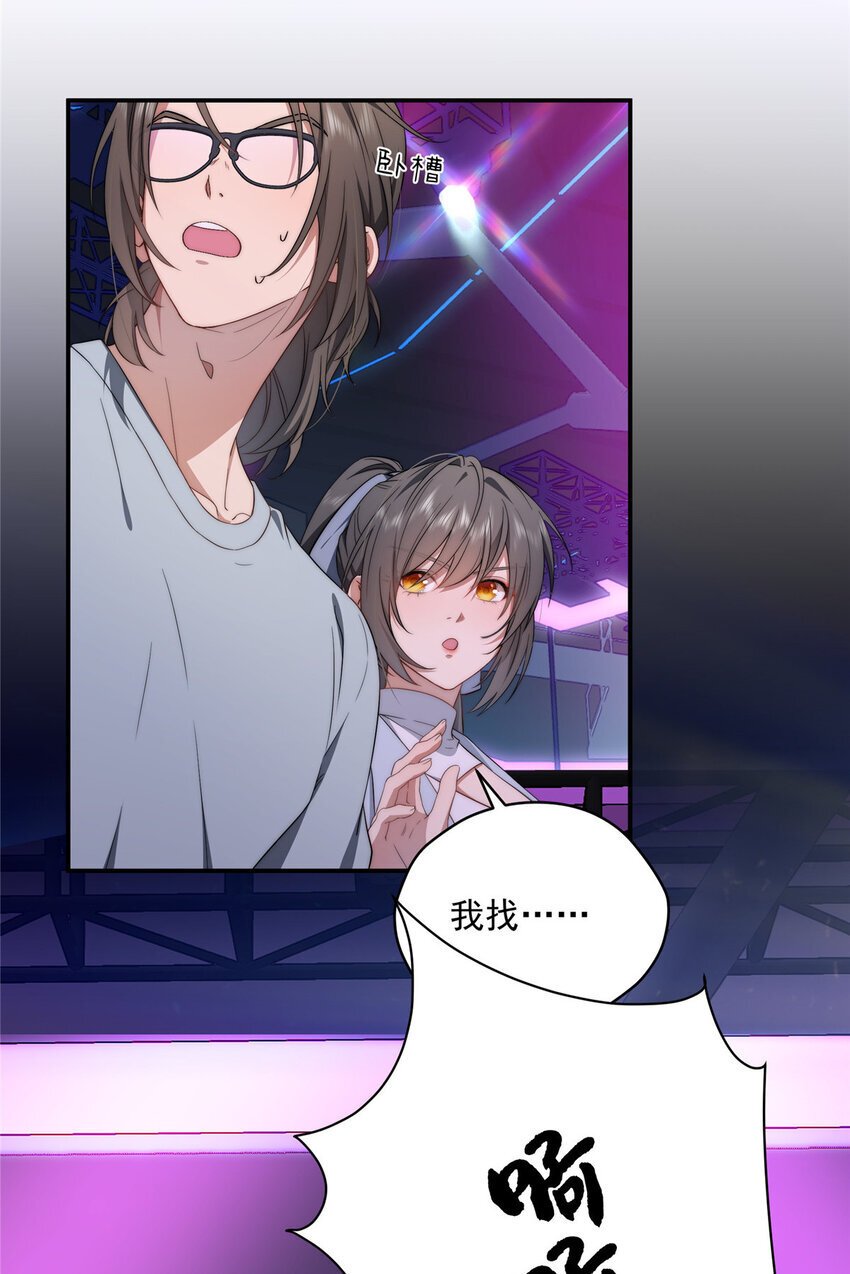 40 神迹酒吧35