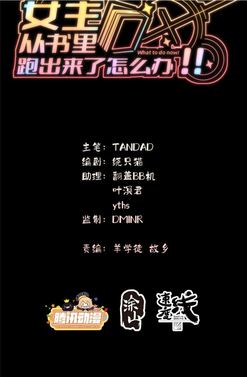 39 再度叛逆1