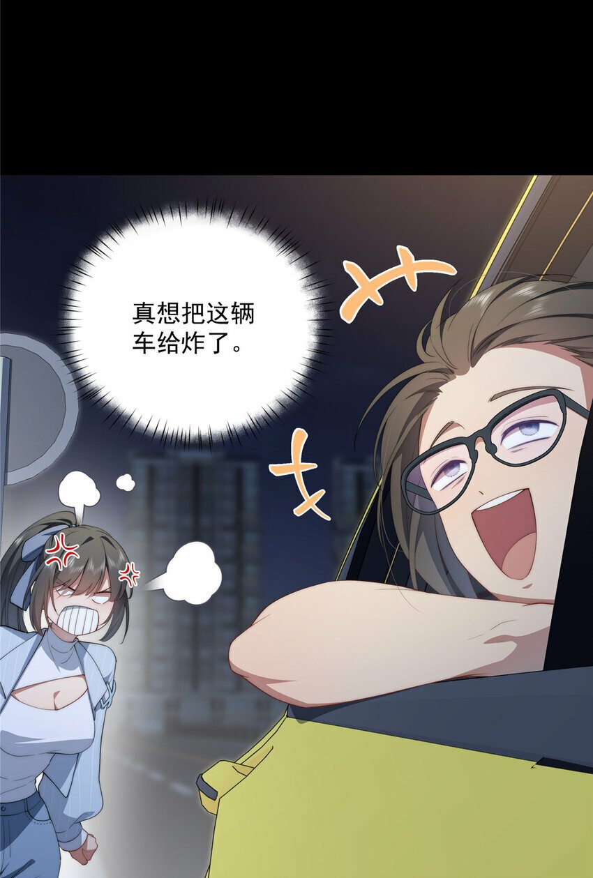 39 再度叛逆30