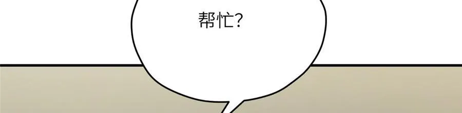 117 月影求助69
