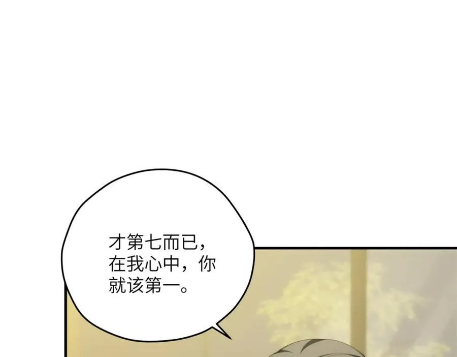 103 白兔奶糖59