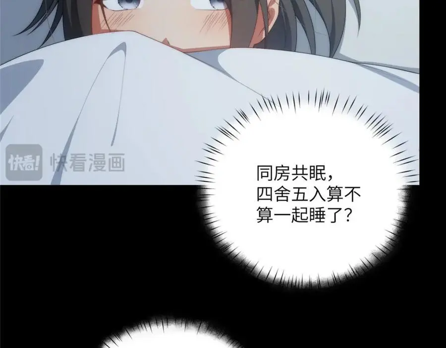 94 走进你我的世界119