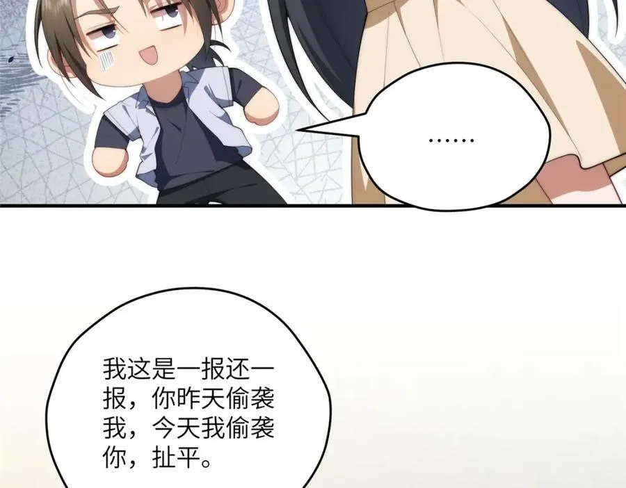 114 他很可爱10