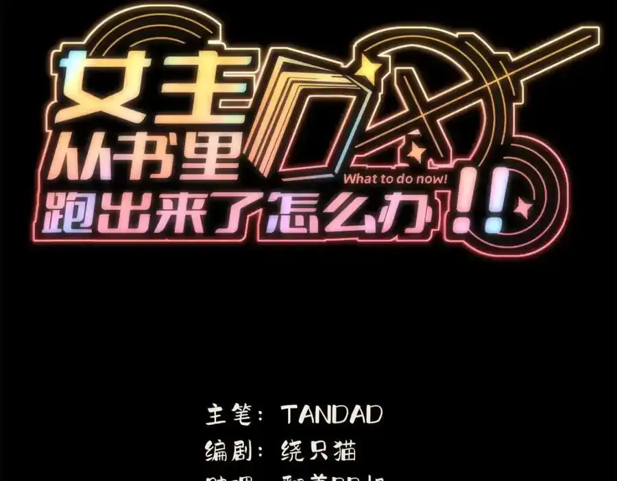 97 邻居三人组2