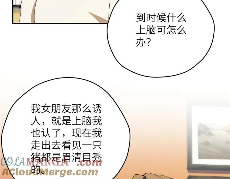 133 克制的欲望132
