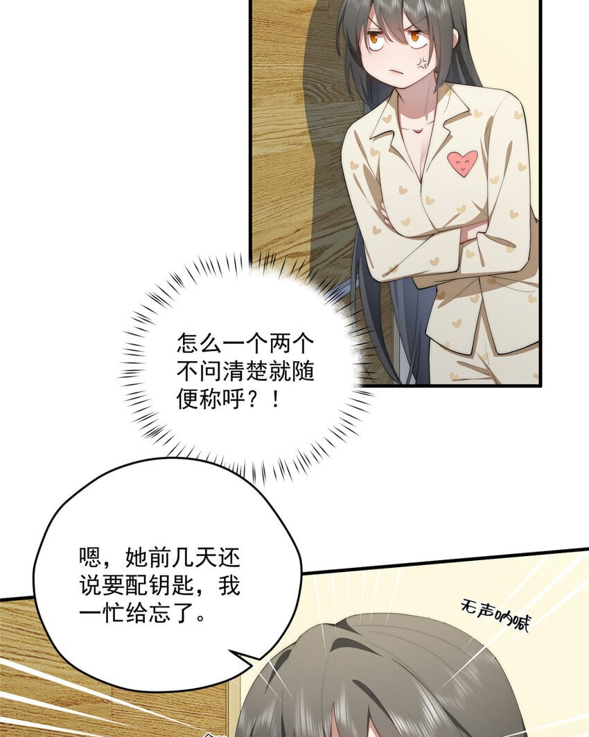 53 张奇人27