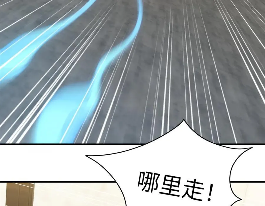137 炎千千87
