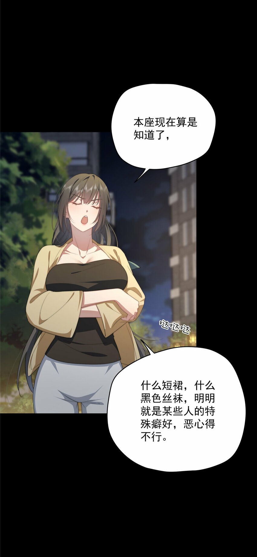 37 互相了解43