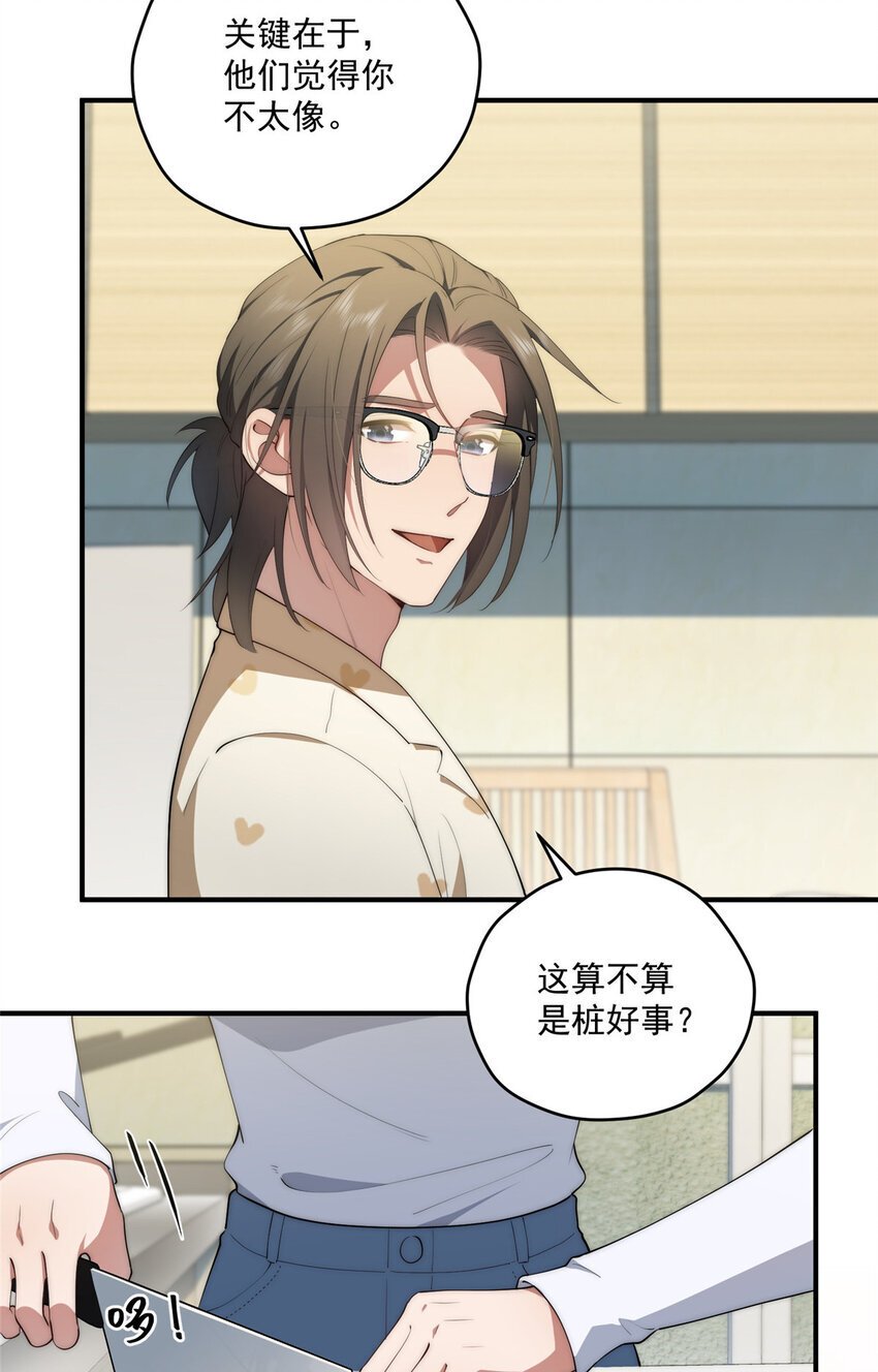 62 狗尾巴草摇啊摇34
