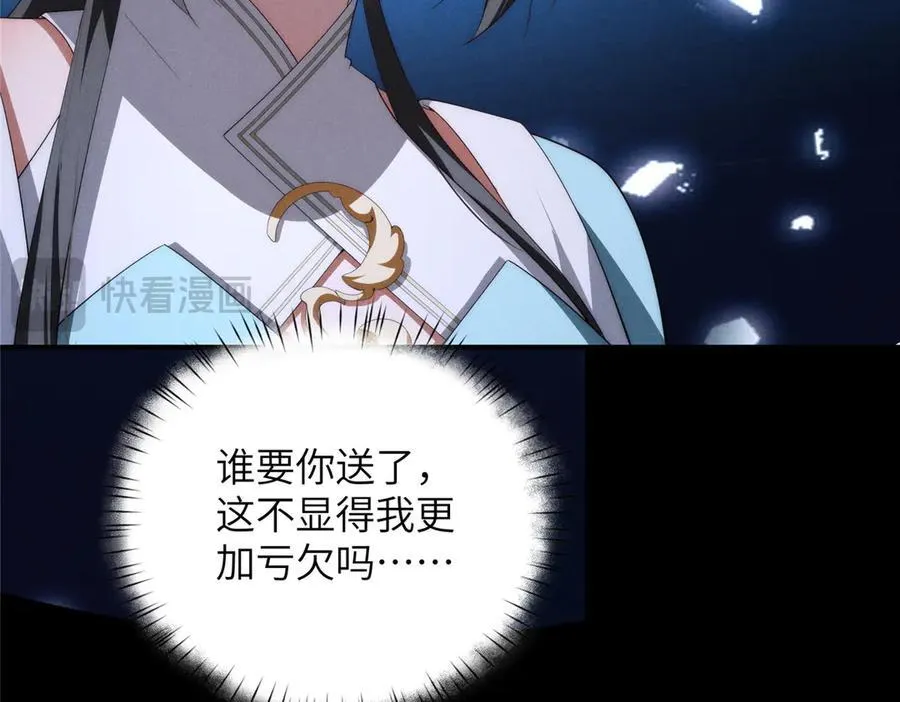 128 月影告别66