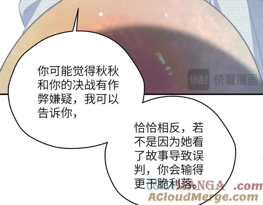 138 天地不仁60