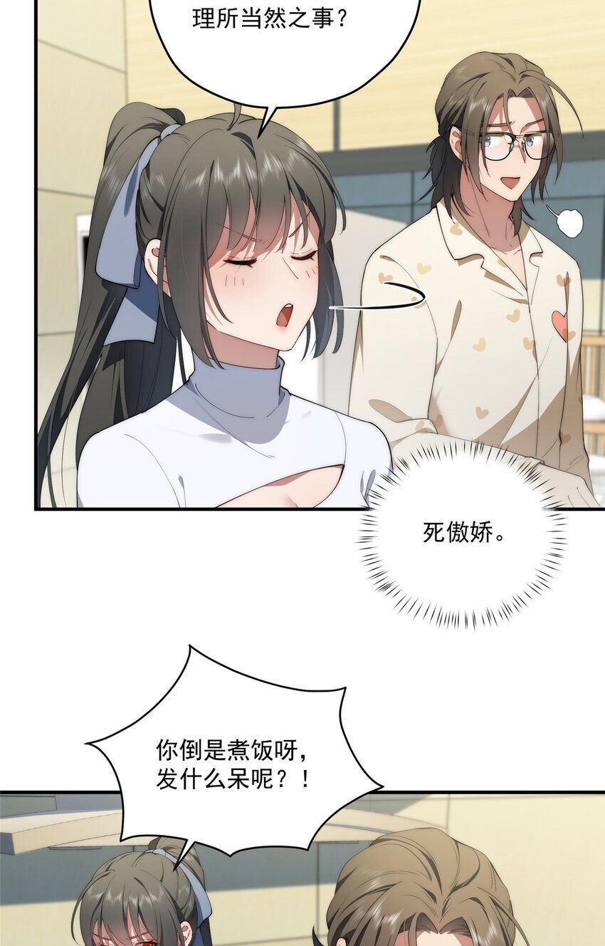 62 狗尾巴草摇啊摇36