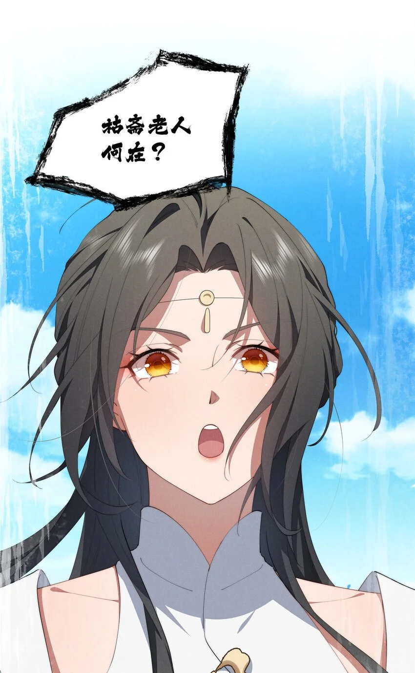 82 她的搜索记录33