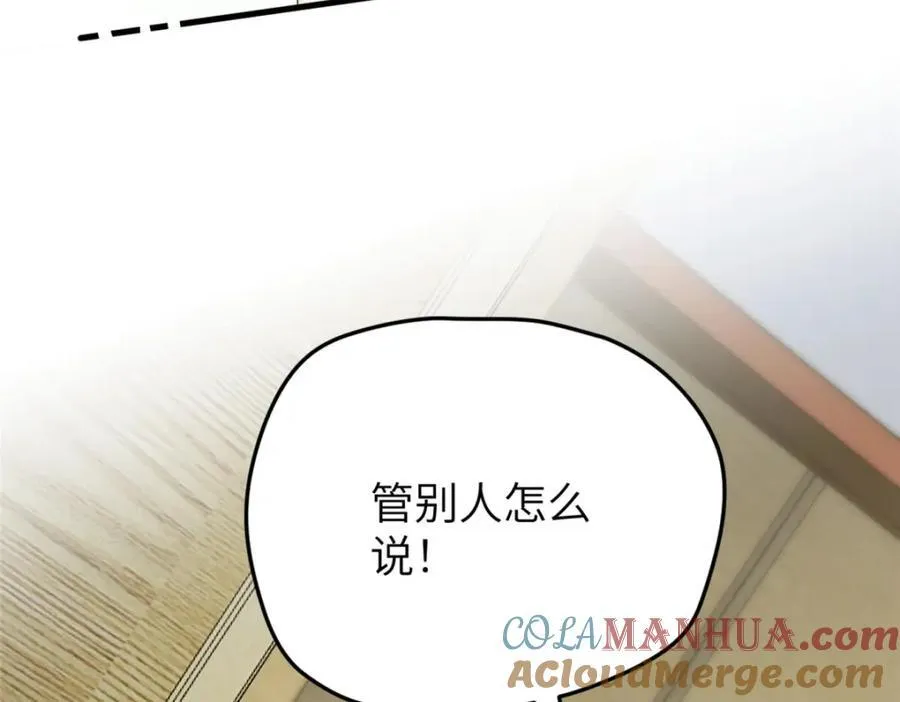 99 火了88