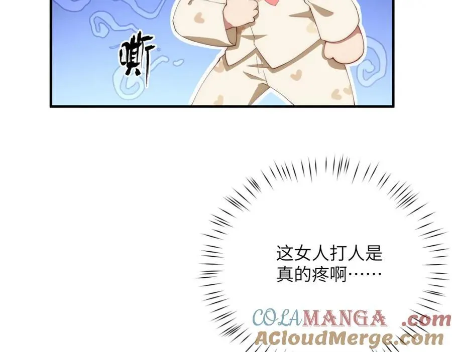 102 死傲娇32