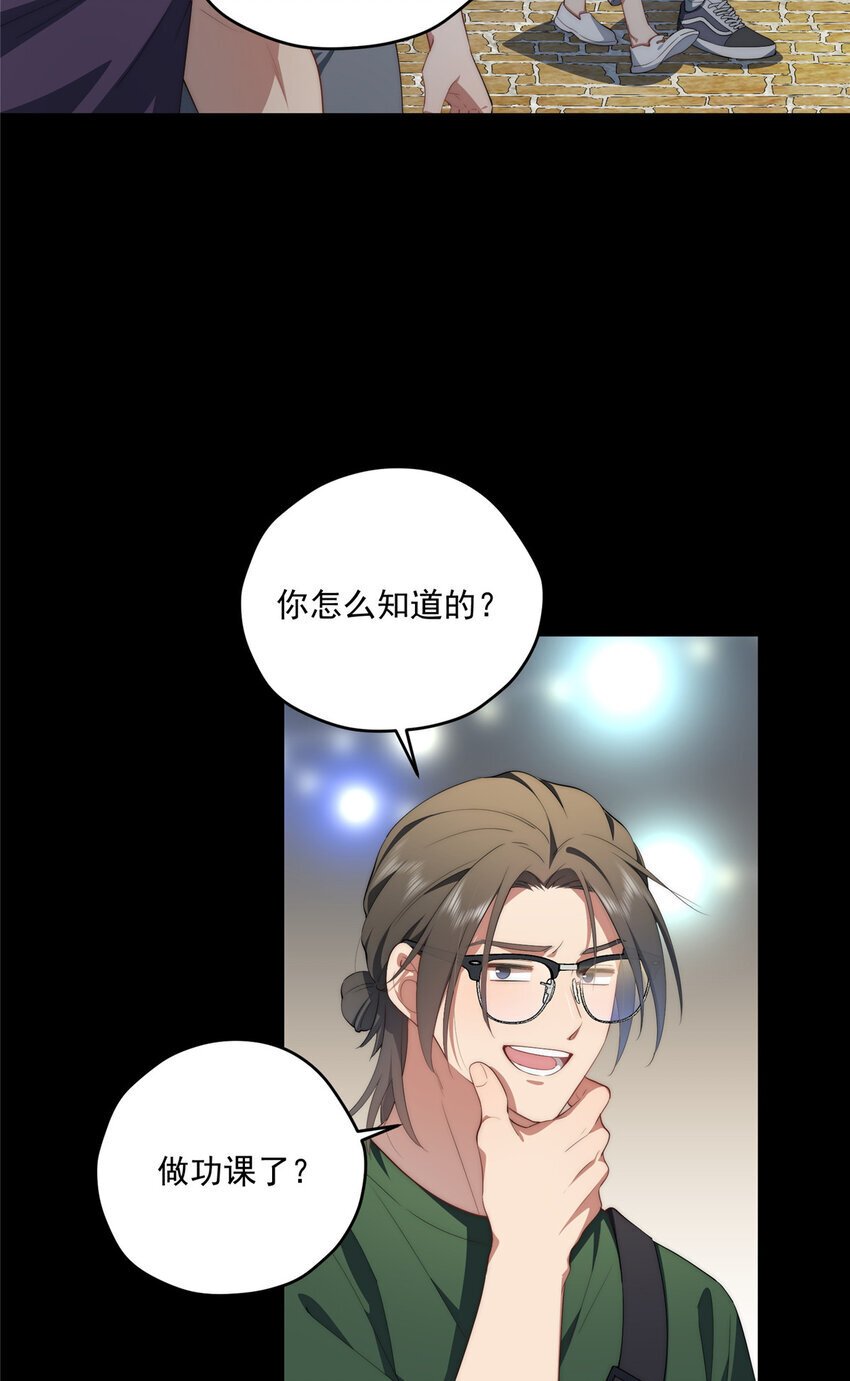 64 假作真时6