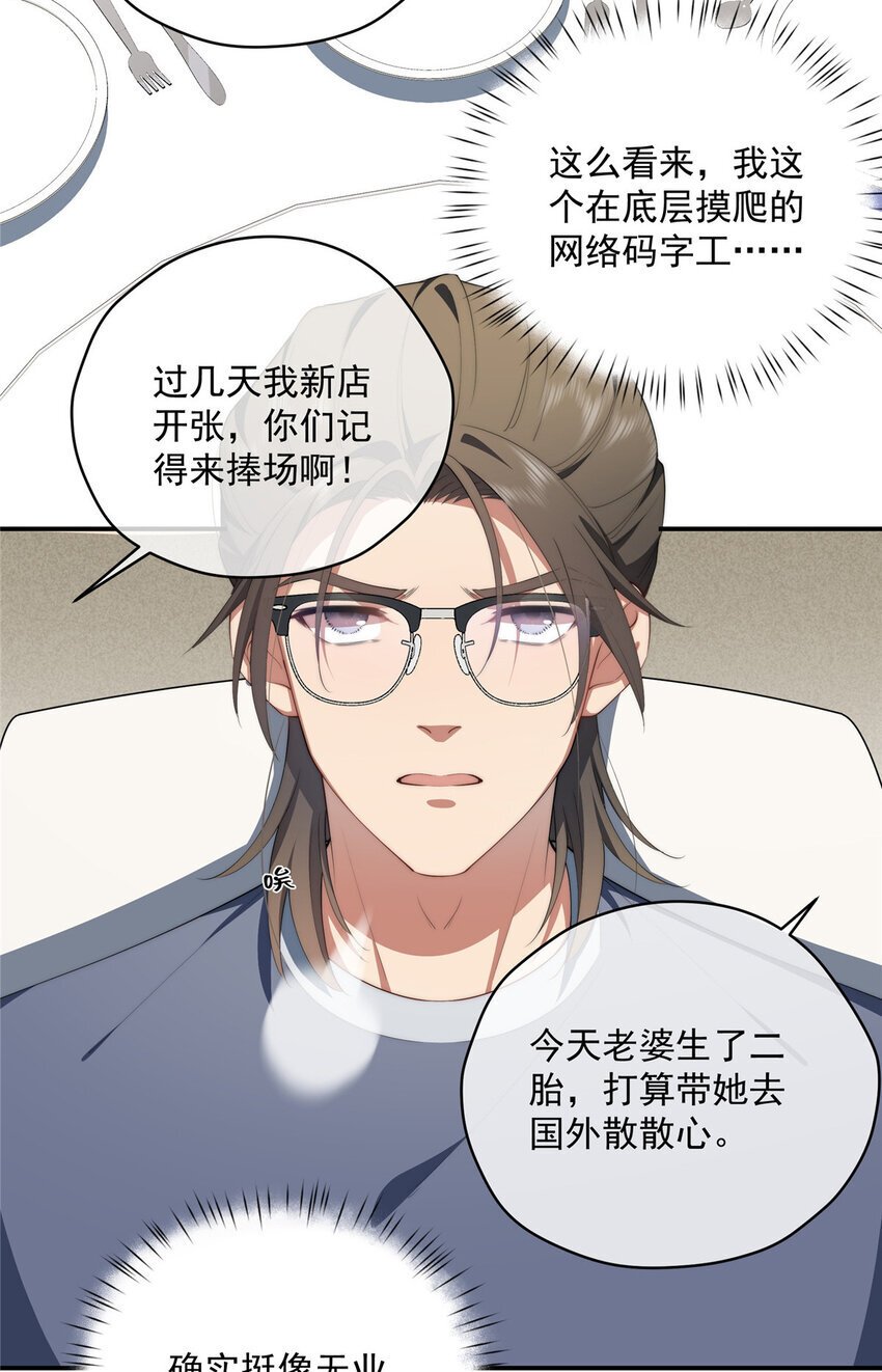 51 女粉丝4