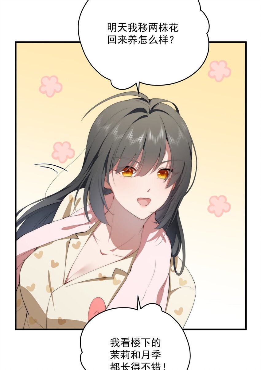53 张奇人4