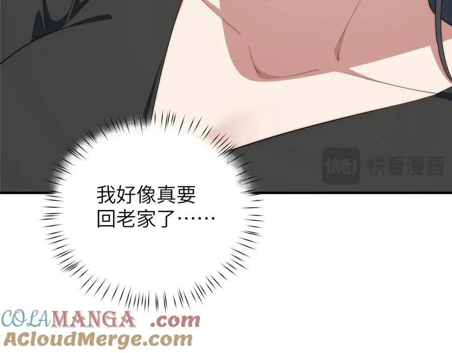 127 拱火44