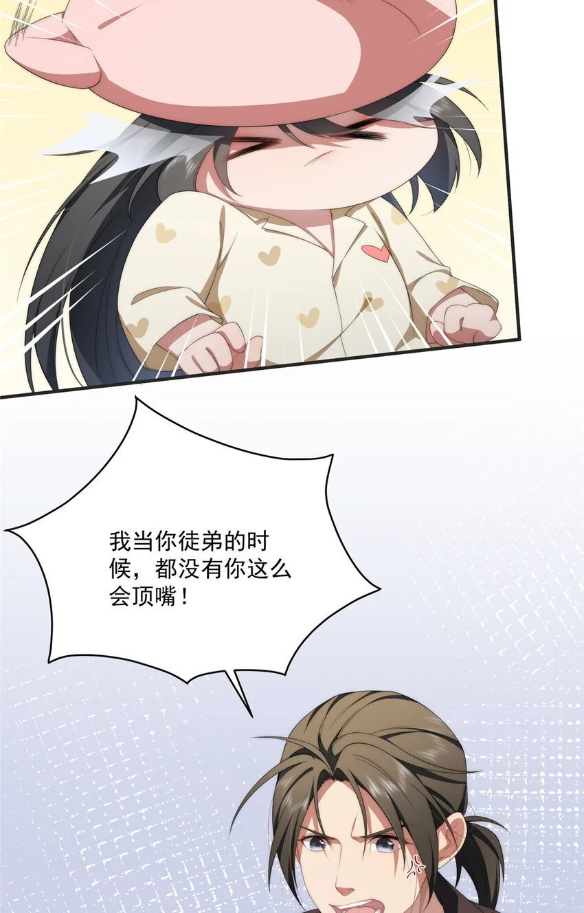 79 教学36