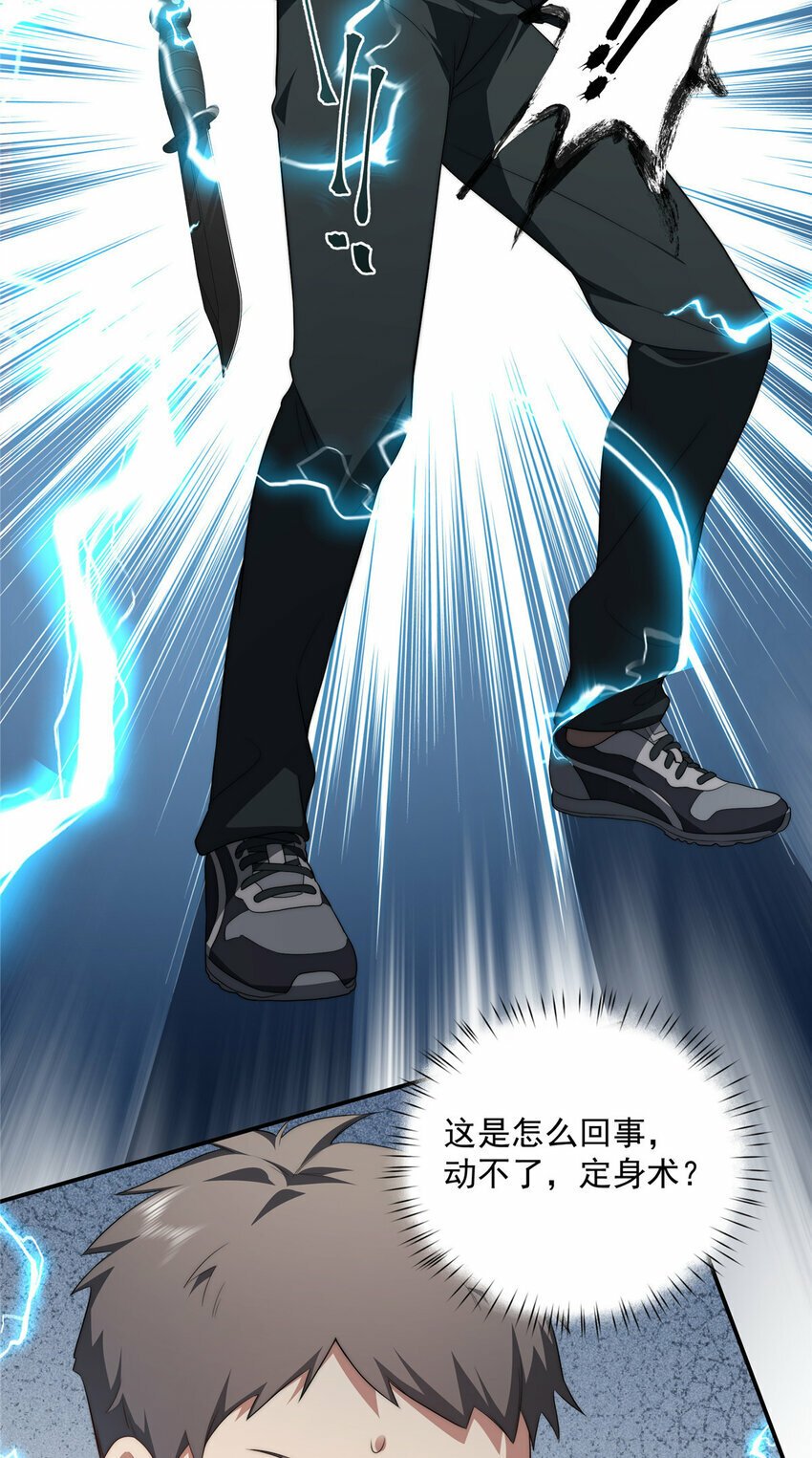 27 2739