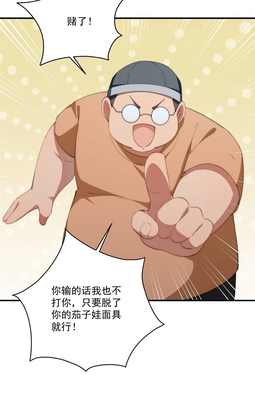 76 也是有组织的人了31