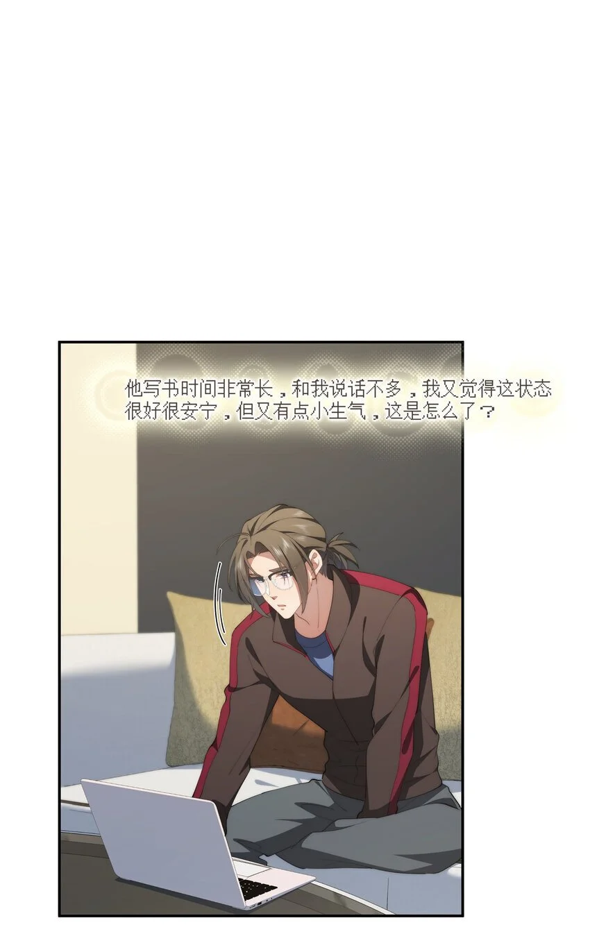 82 她的搜索记录26