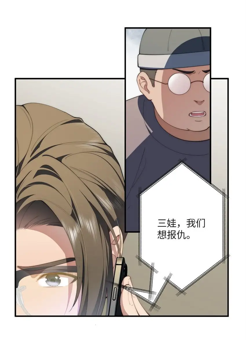 88 如此可爱的我13