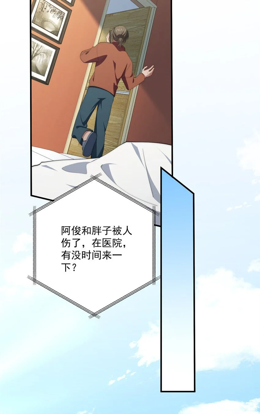 83 报复来了24