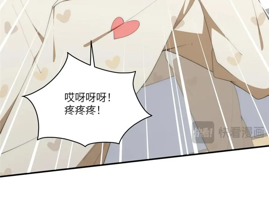 110 “天罚”119