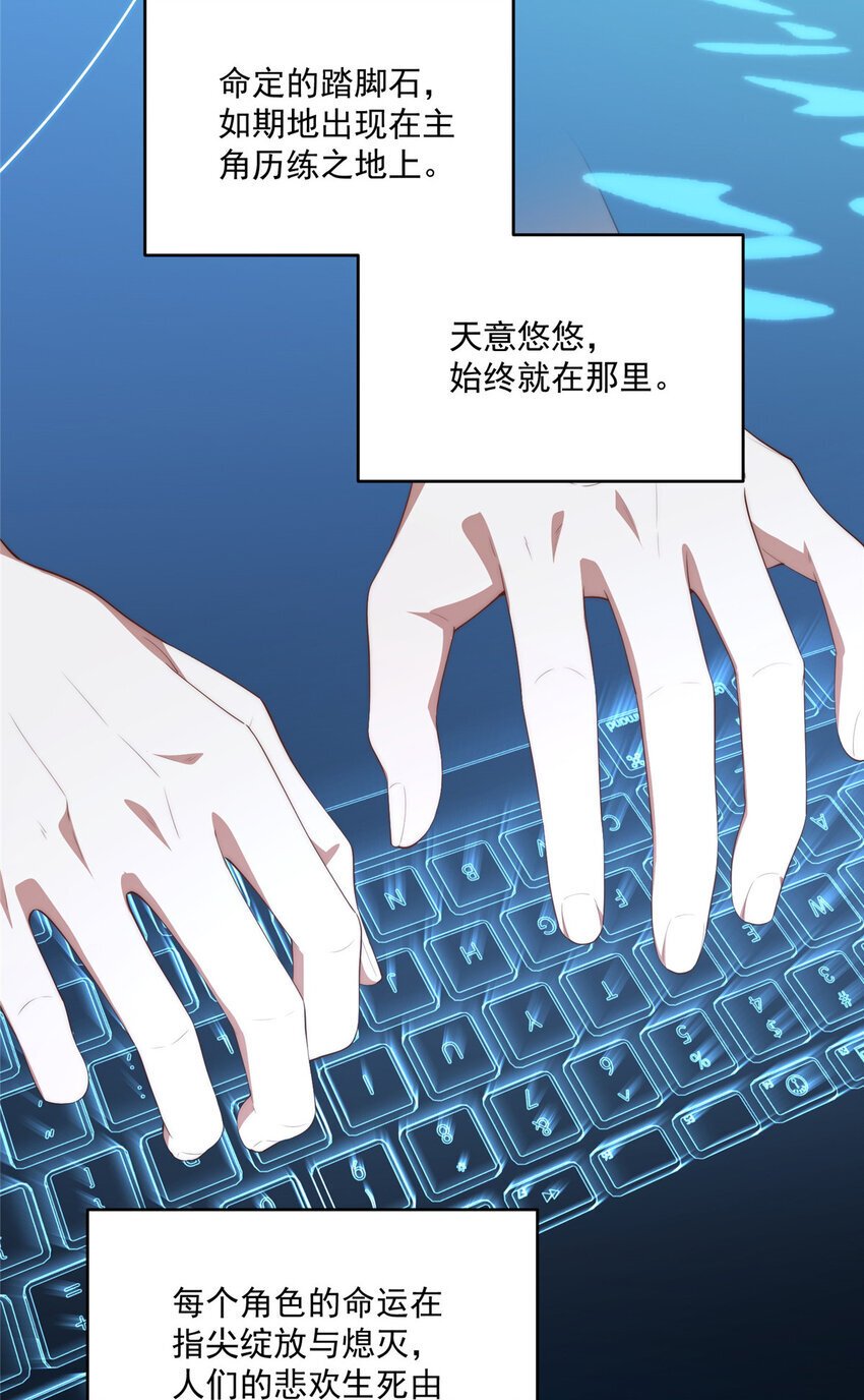 59 创世神46