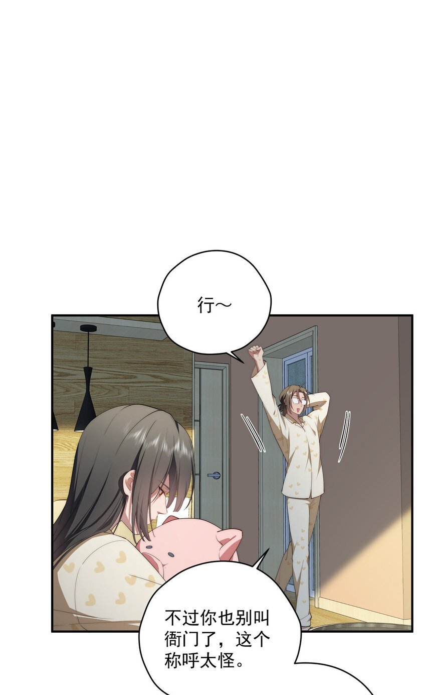45 读心47