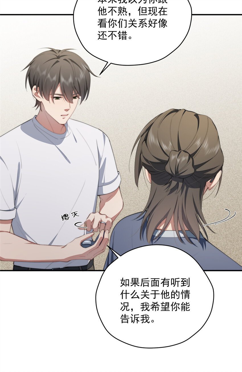 51 女粉丝43