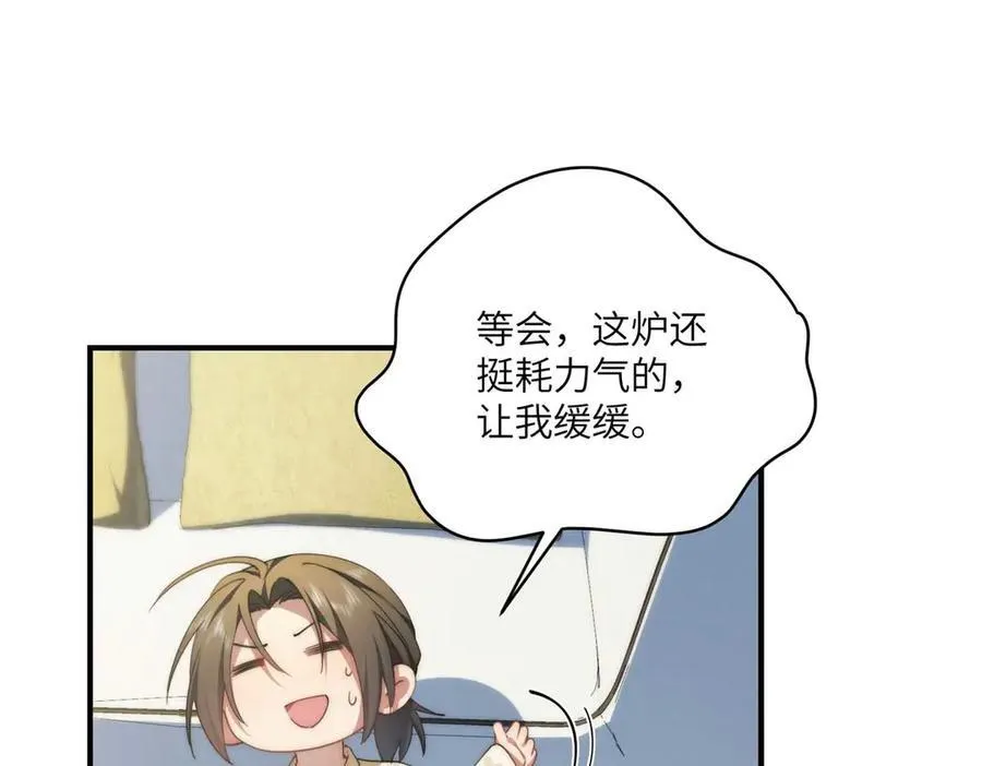 135 失控45