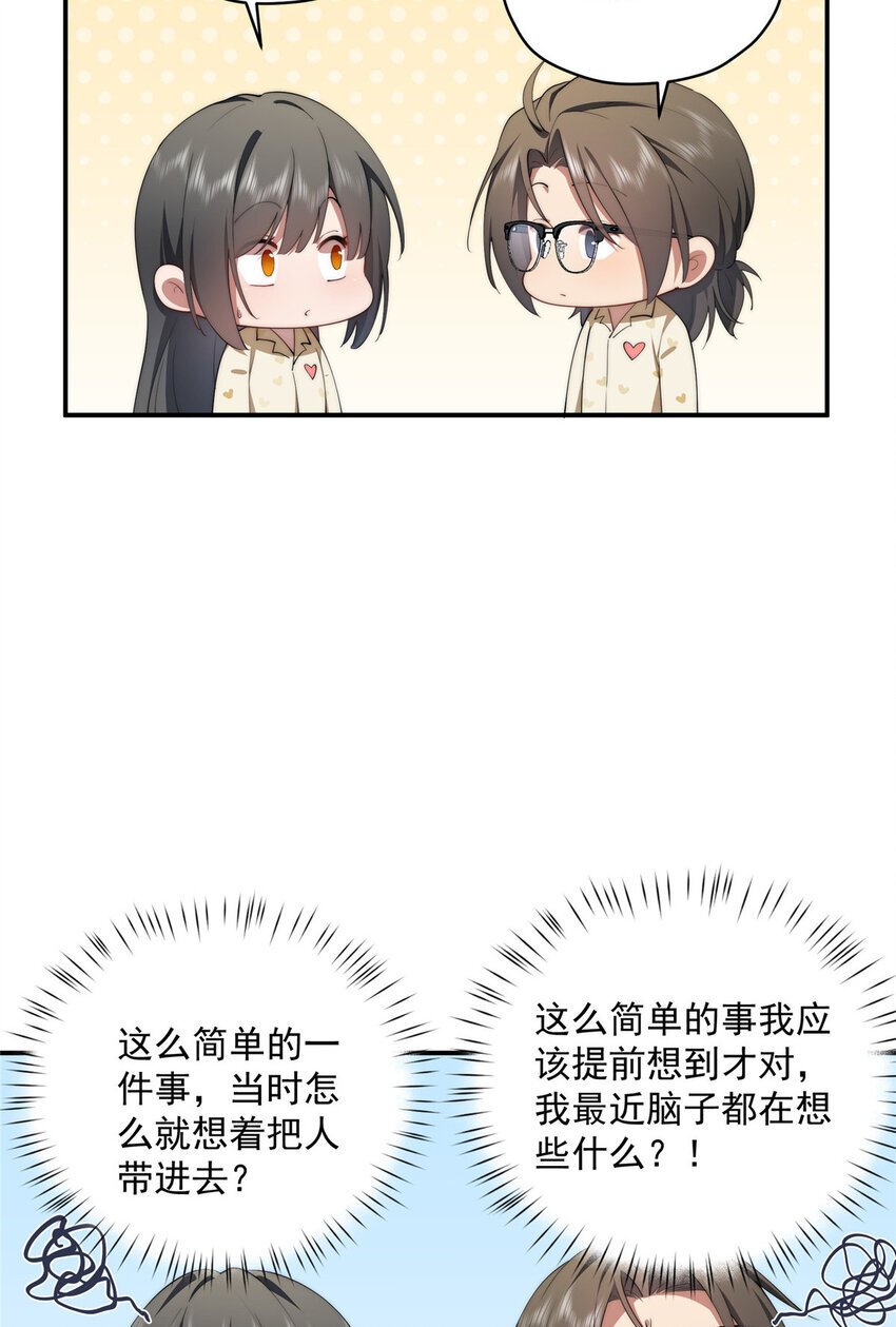 46 家20