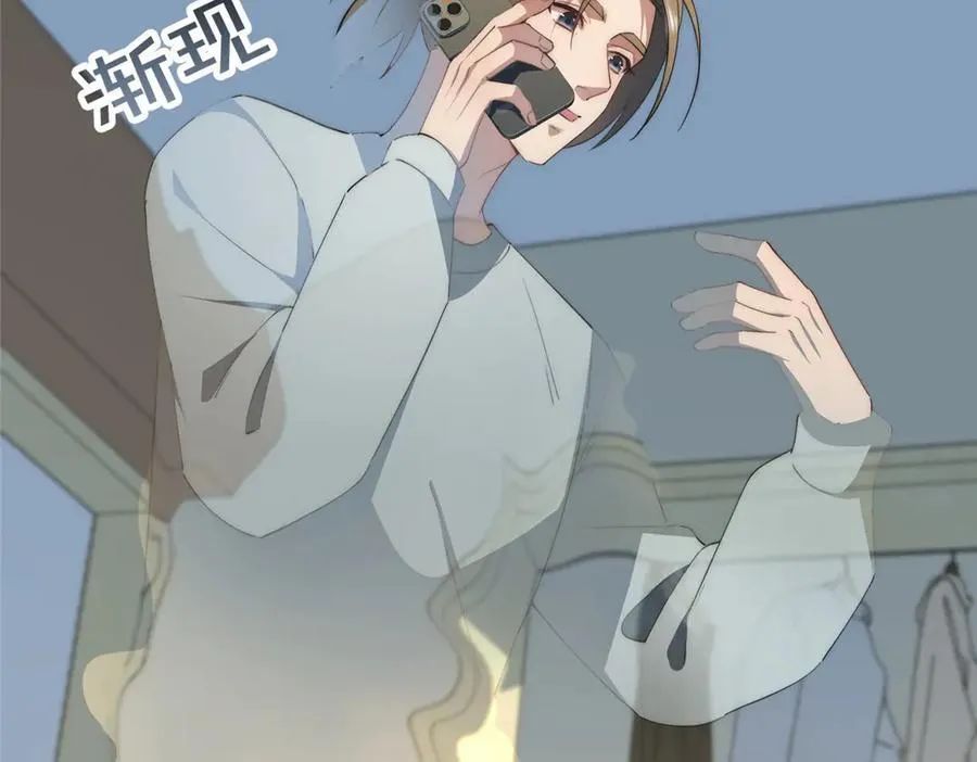 126 他是我的男人43