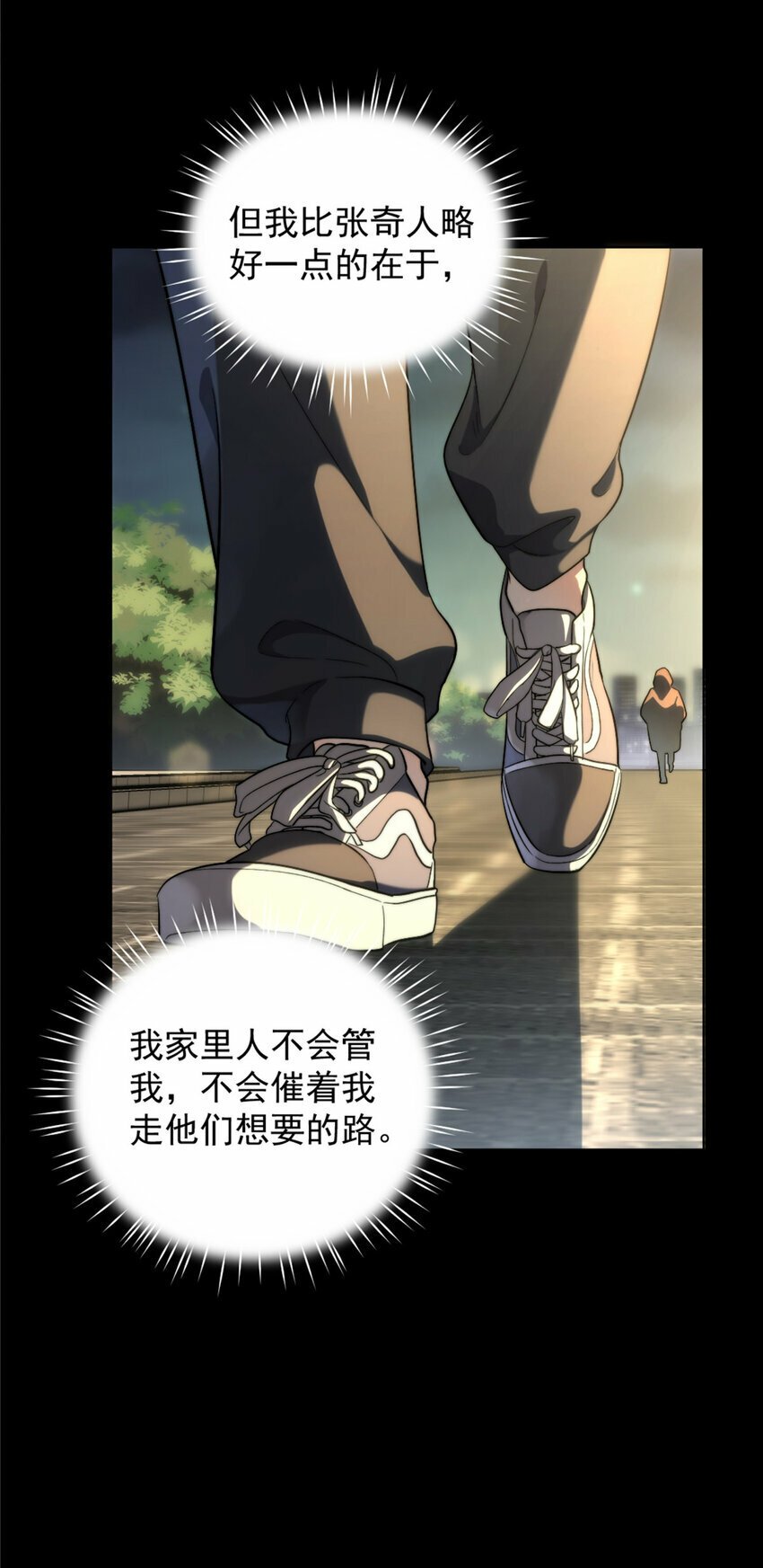 05 0533