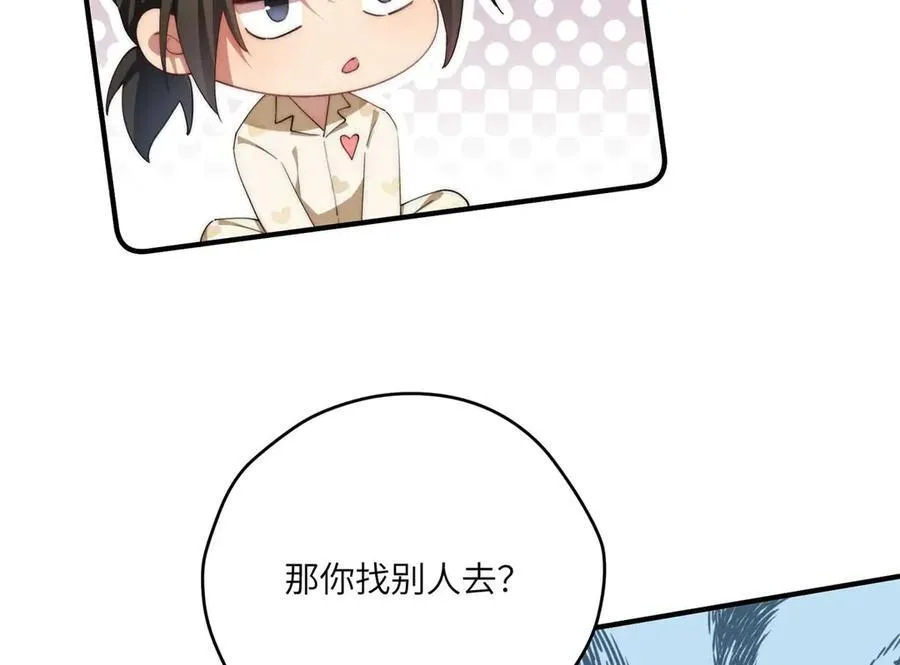 135 失控23