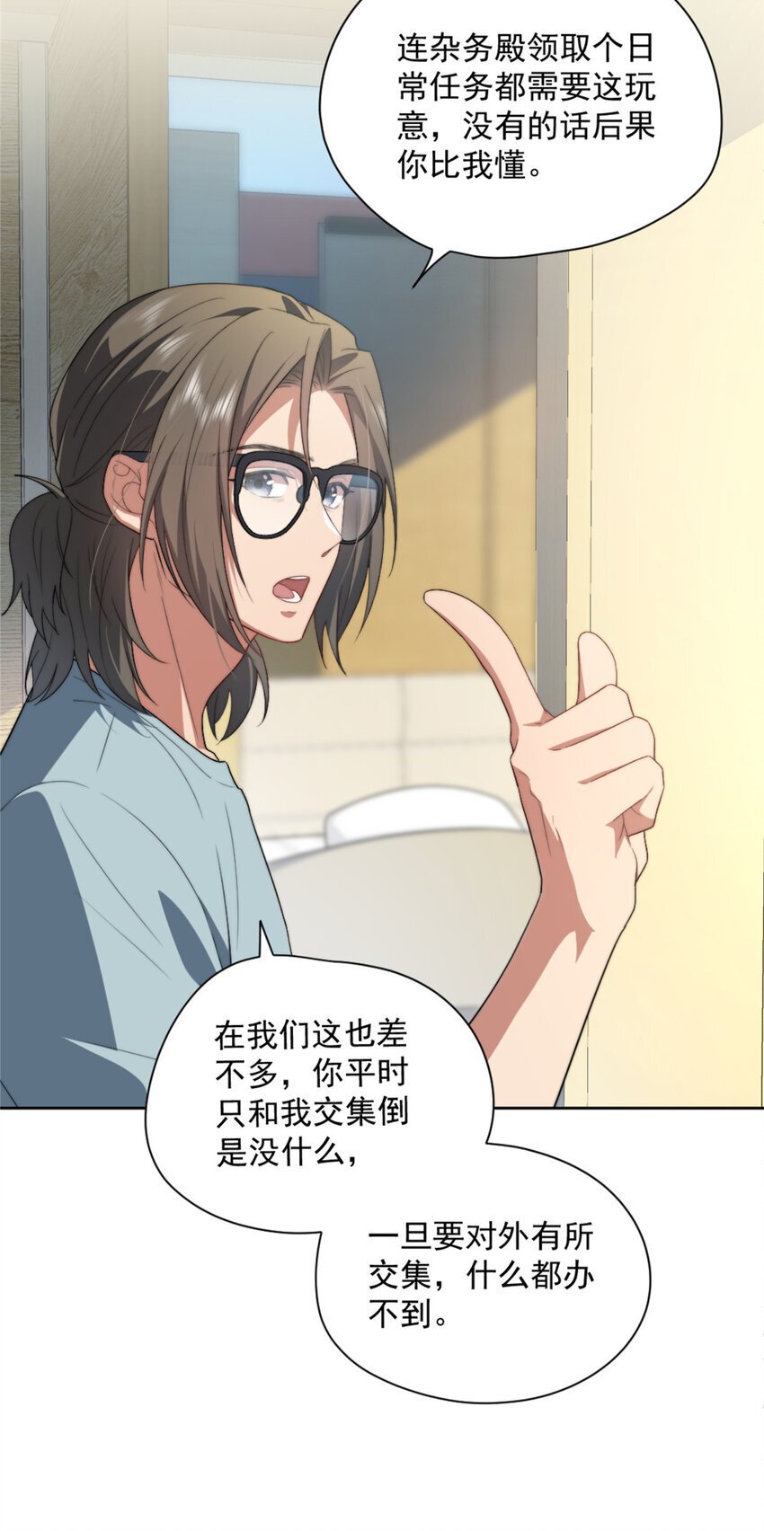 43 秋秋写书24