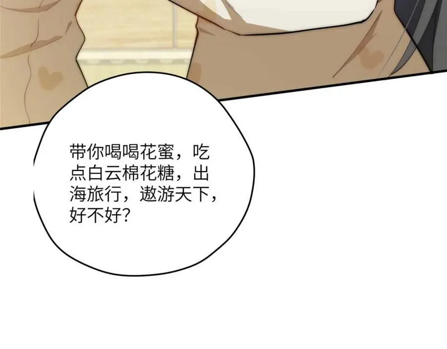 106 乖，听话23
