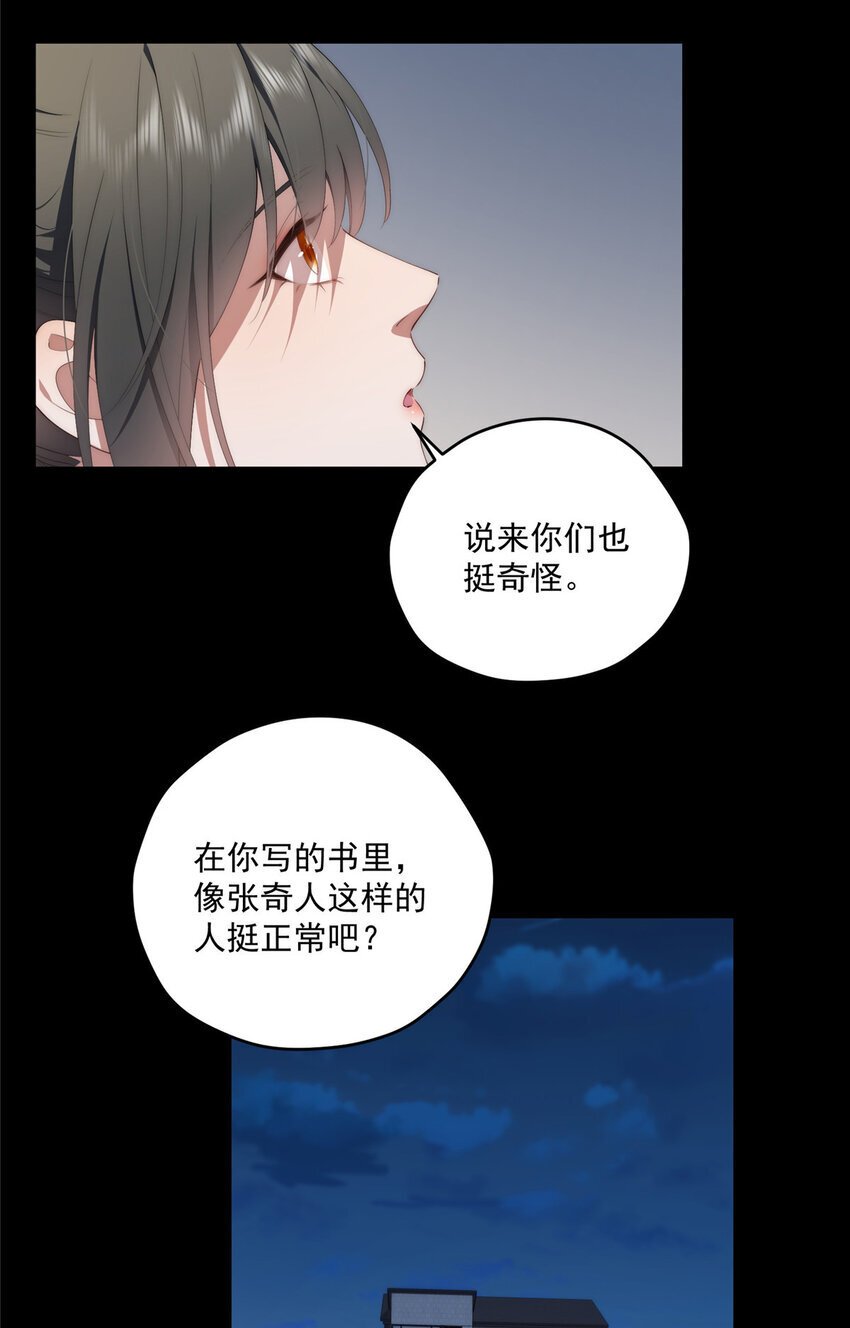 57 漫步25