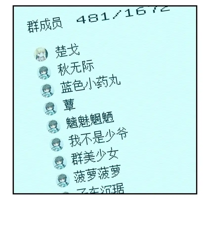 88 如此可爱的我4